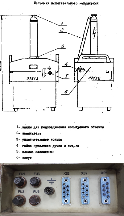 Источник напряжения АИД 70
