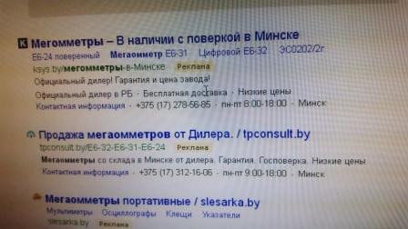 В яндексе встречаются оба варианта
