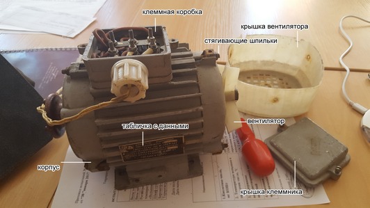 Подключение трехфазного электродвигателя 220 В через конденсатор