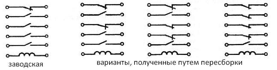 Схемы РП23, 25