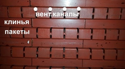 расточка статора - клинья, пазы