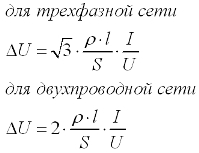 формулы определения потерь в сети